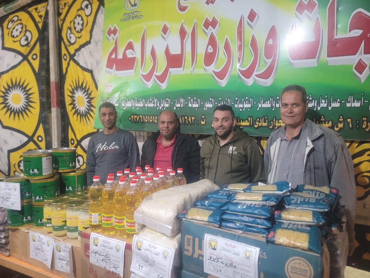 "الزراعة" تشارك بمنتجاتها في معارض جنوب سيناء للسلع الغذائية بأسعار مخفضة 7