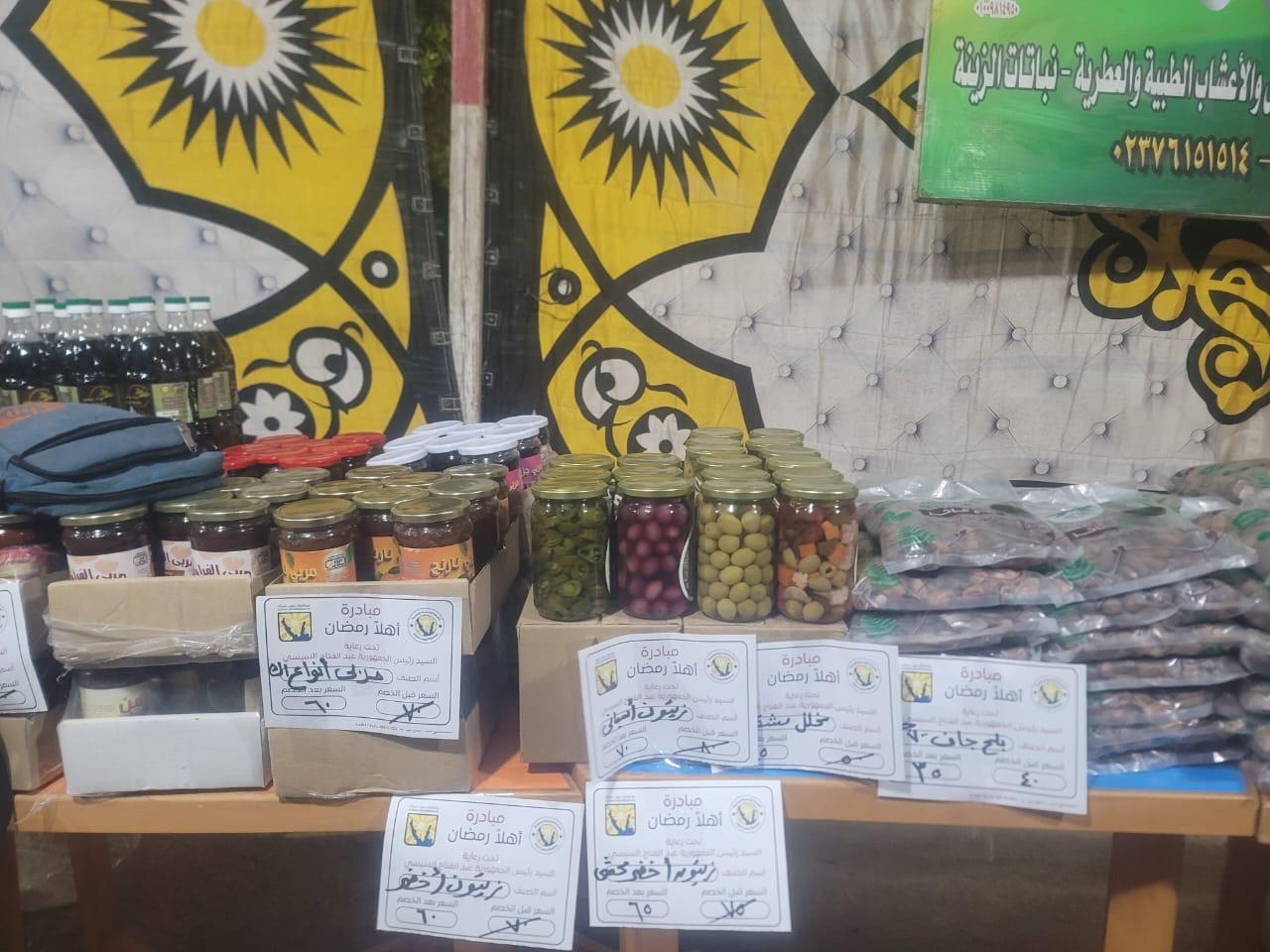 "الزراعة" تشارك بمنتجاتها في معارض جنوب سيناء للسلع الغذائية بأسعار مخفضة 6