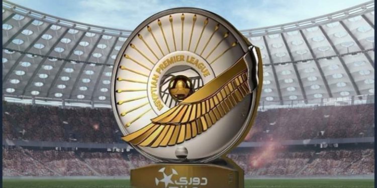 موعد عودة الدوري المصري الممتاز 1