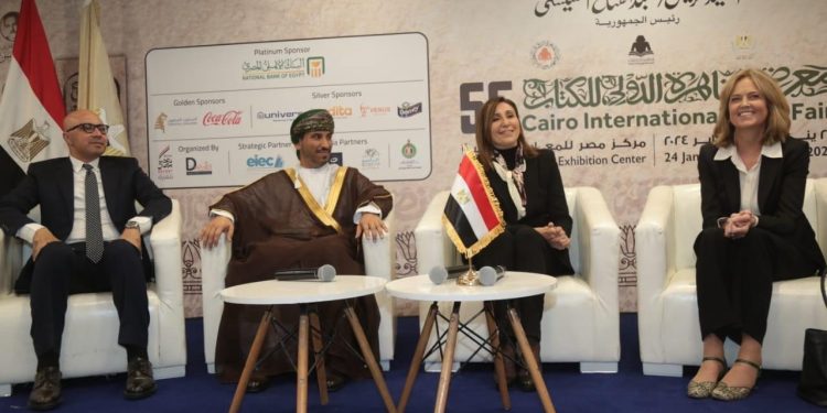 سلطنة عمان ضيف شرف معرض القاهرة الدولي للكتاب 2025 في دورته الـ56