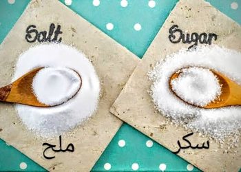 السموم البيضاء.. أيهما أخطر على الصحة السكر أم الملح؟ 6