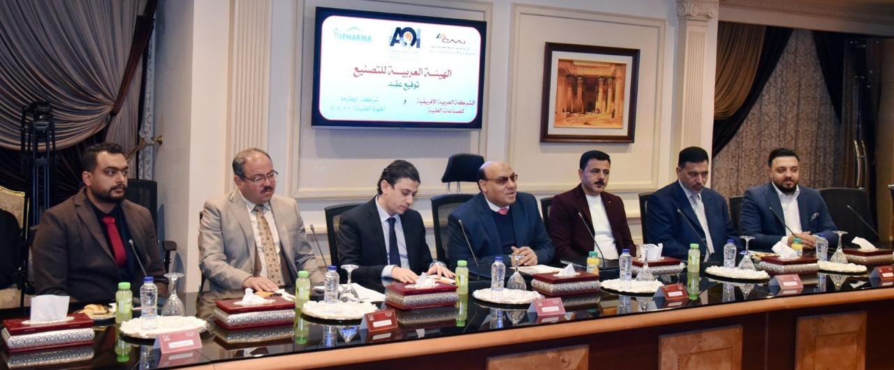 عقد تصنيع مشترك بين الهيئة العربية للتصنيع وكبري الشركات الطبية لتعميق التصنيع المحلي 3