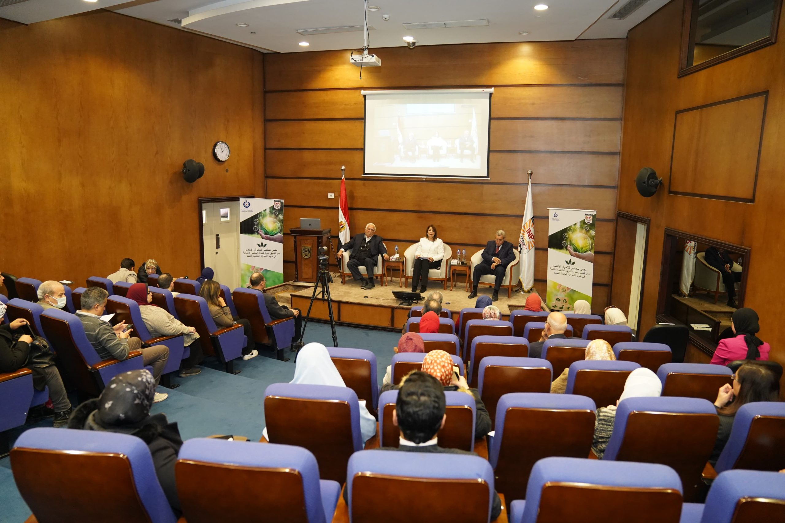 معهد التخطيط القومي يعقد ندوة حول "التحول الأخضر في مصر: الفرص والتحديات" 3