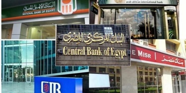 البنوك المصرية تسمح لجميع المستوردين فتح باب إعتمادات السلع الغير أساسية يونيو القادم 1