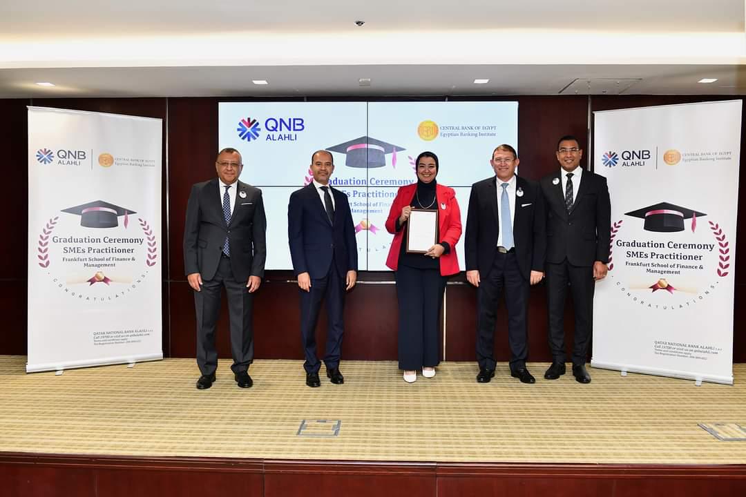 QNB الأهلي يحتفل بتخرج دفعة جديدة لموظفي المشروعات الصغيرة والمتوسطة 3