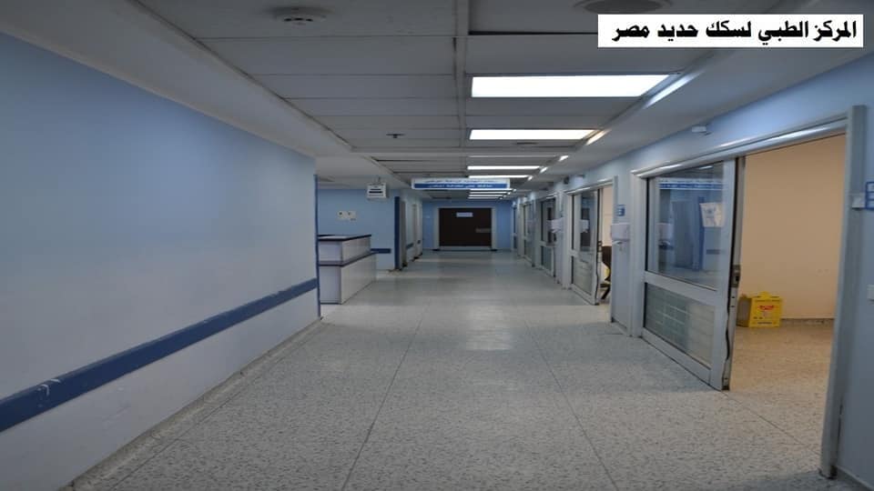 المركز الطبي لسكك حديد مصر 