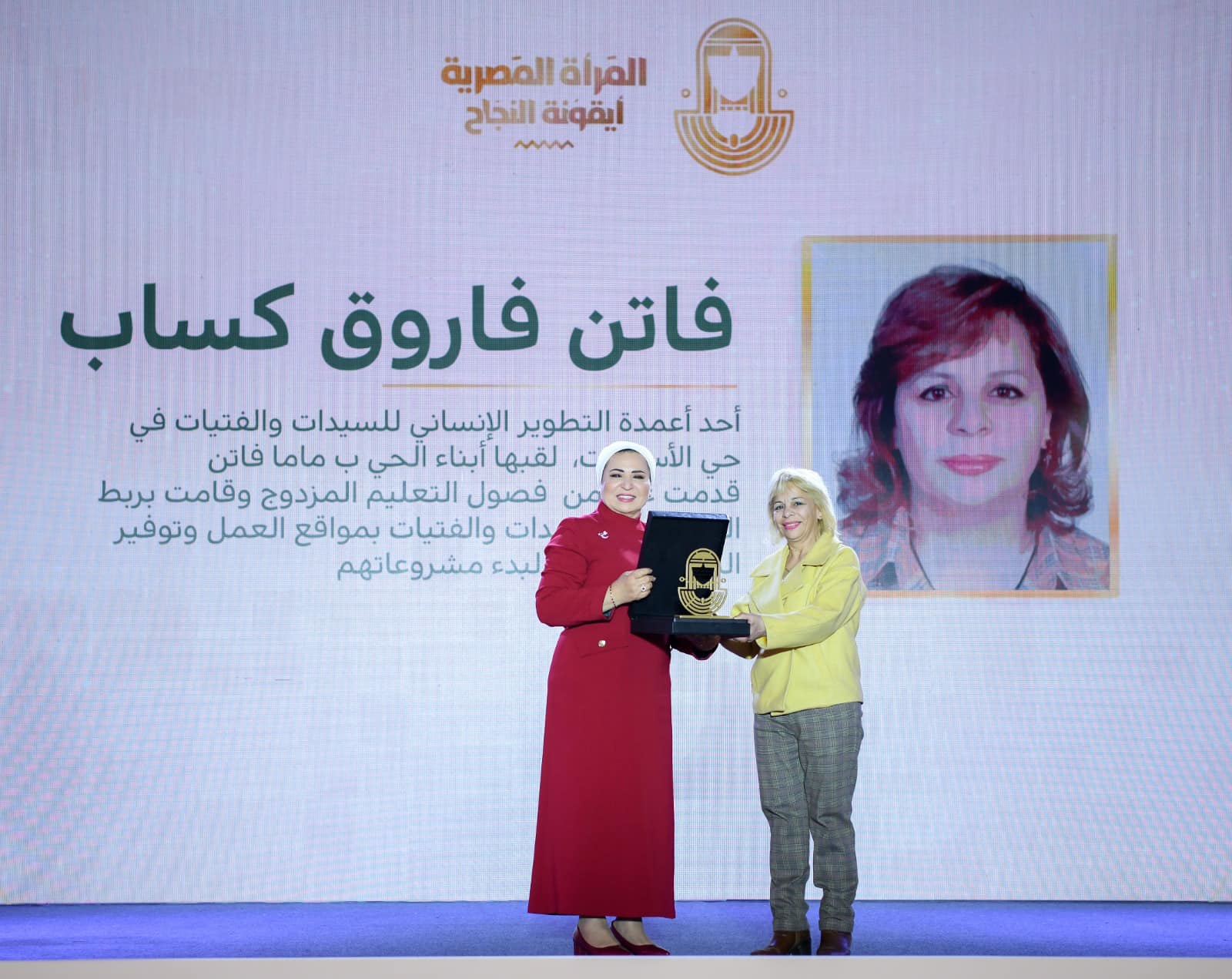 انتصار السيسي: المرأة المصرية مصدر إلهام ورمزا للتميز والعطاء 2
