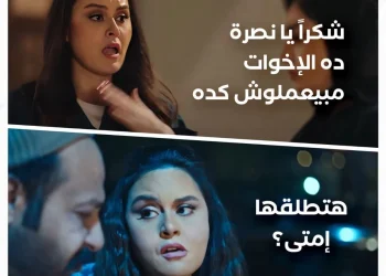 رشا مهدي تخوض تجربة جديدة في مسلسل سر آلهي 2