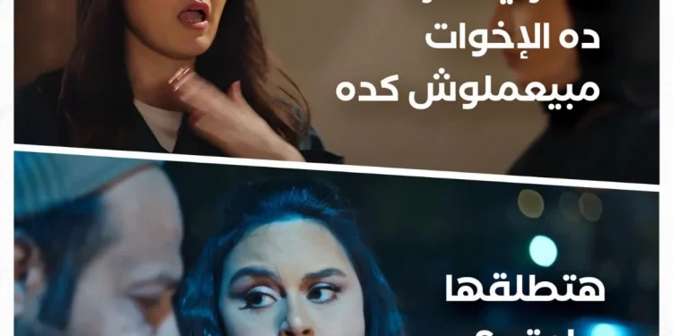 رشا مهدي تخوض تجربة جديدة في مسلسل سر آلهي 1