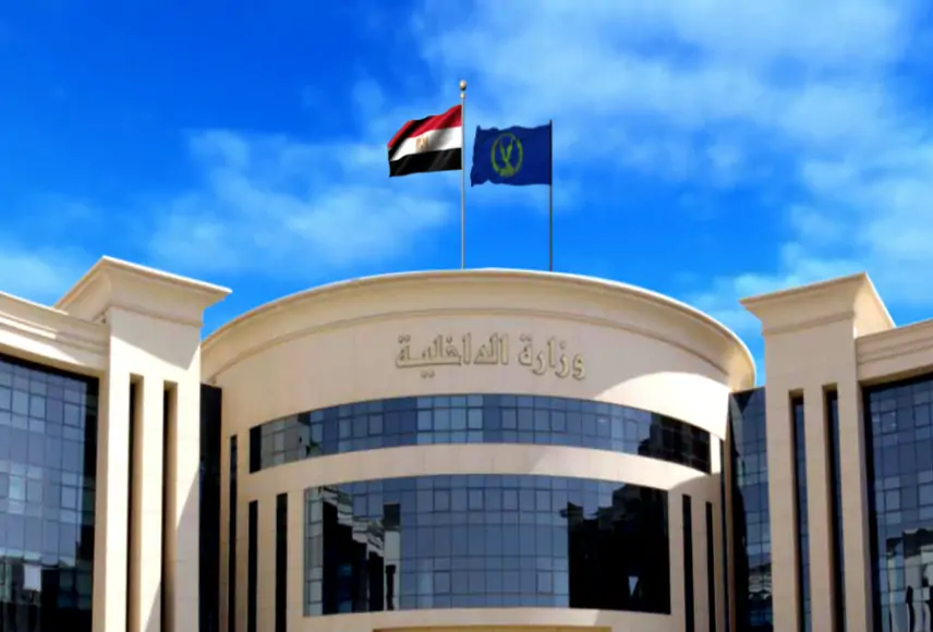 وزارة الداخلية تؤكد على التزامها الكامل بحماية المواطنين في عيد الفطر 1