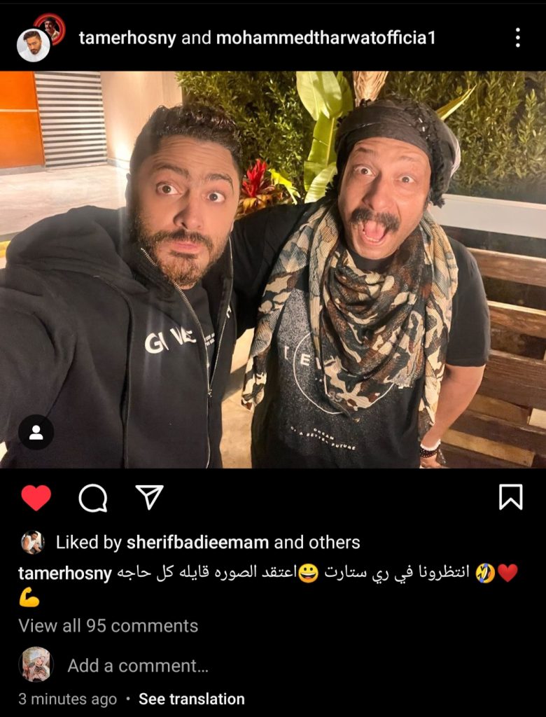 تامر حسني ومحمد ثروت في موسم عيد الفطر المبارك بفيلم "ري ستارت" 2