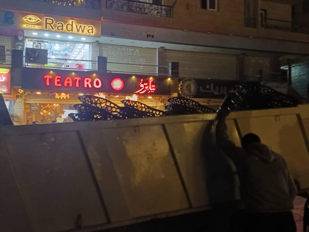 محافظة الجيزة تستجيب لشكاوي المواطنين وتزيل اشغالات مقهى يعيق حركة المرور بالطريق العام 2