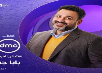 شاهد.. أكرم حسني يطرح أغنيته الترويجية لمسلسل بابا جه 1