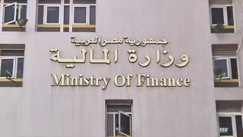 خبير اقتصادي: وزارة المالية وضعت سقف لإجمالي الاستثمارات العامة للدولة 1