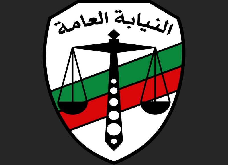 قرار عاجل من النيابة العامة بشأن استوديو الأهرام 1