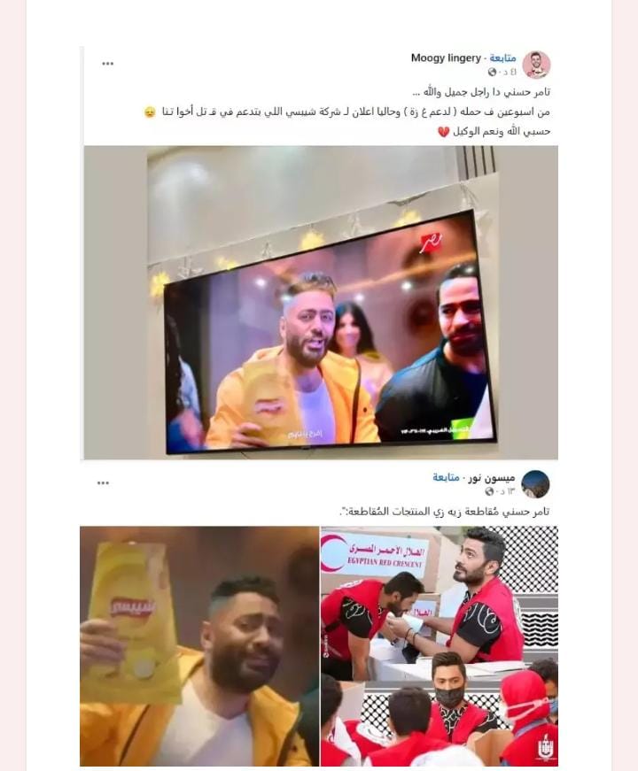 تامر حسني يتعرض لانتقادات بسبب إعلانه في رمضان 2