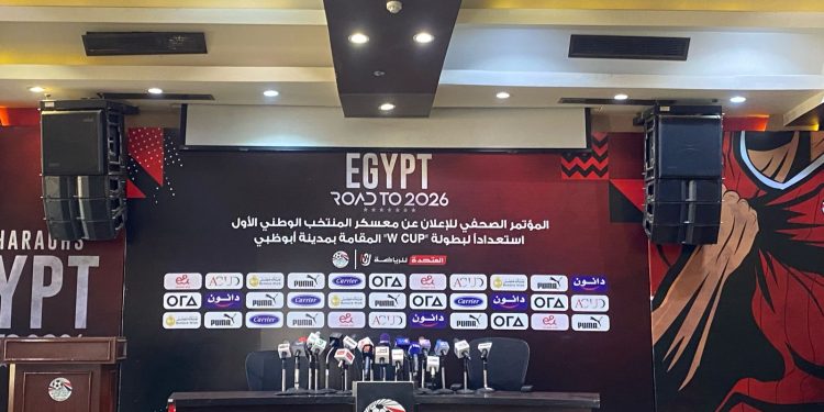 بعد قليل.. انطلاق المؤتمر الصحفي لـ حسام حسن للإعلان عن تفاصيل معسكر منتخب مصر 1