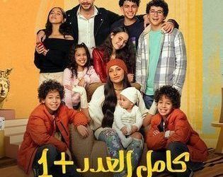 أحداث الحلقة 10 مسلسل كامل العدد+1.. جيهان الشماشرجي توافق على طلب الزواج من صدقي صخر 3