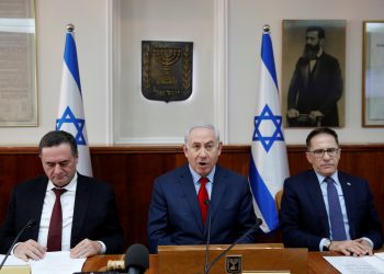 مجلس الوزراء الإسرائيلي المصغر