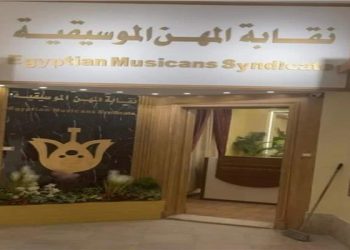 نقابة المهن الموسيقية المصرية