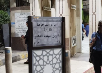 شقيق شيرين سيف النصر يستقبل عزائها بمسجد الحامدية الشاذلية 3