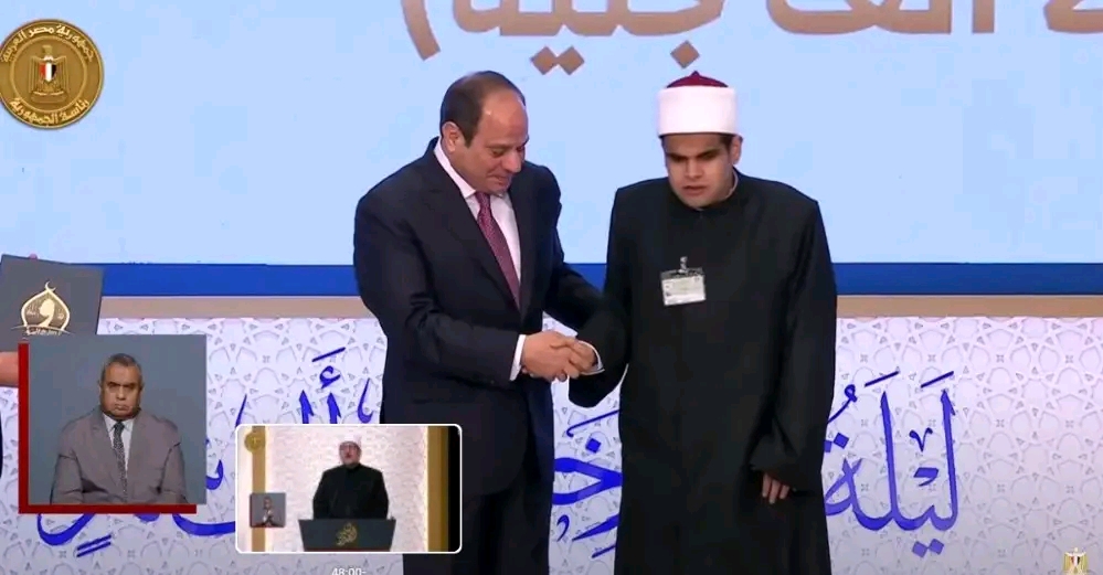 السيسي يُكرم الماهرون في مسابقة القرآن العالمية من أصحاب القدرات الخاصة 2