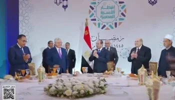 الرئيس السيسي يشارك في حفل إفطار الأسرة المصرية بحضور كافة طوائف المجتمع