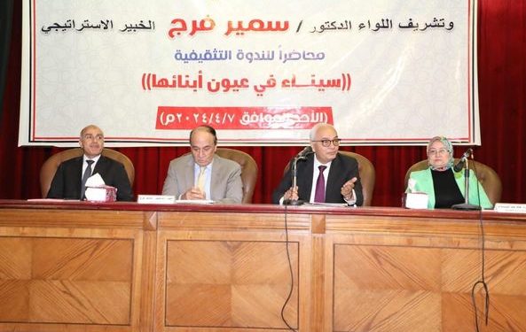 وزير التعليم يشهد ندوة تثقيفية للاتحادات بعنوان "سيناء في عيون أبنائها" 1