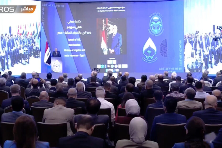 تفاصيل مشاركة وزير الري في فعاليات مؤتمر بغداد الدولي الرابع للمياه 3
