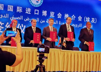 جمعية رجال الأعمال المصريين تتعاون مع معرض الصين الدولي للإستيراد في الترويج للدورة السابعة 6