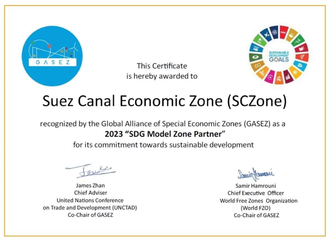 اقتصادية قناة السويس ضمن قائمة 50 منطقة اقتصادية شريكة لنموذج أهداف التنمية المستدامة 1
