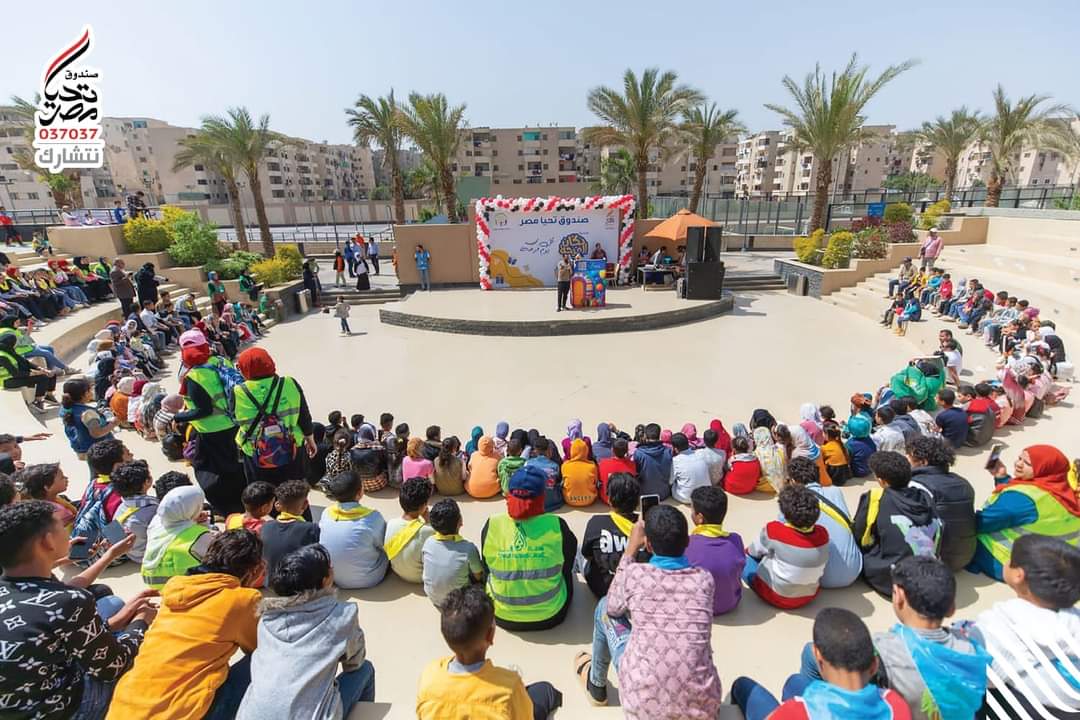 بالصور ... صندوق تحيا مصر يحتفل مع 2800 طفل في يوم اليتيم بالمدينة الشبابية في الأسمرات  2