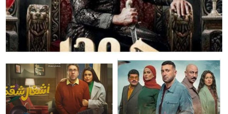 5 مسلسلات تعلن عن أجزاء جديدة في رمضان 2025 1