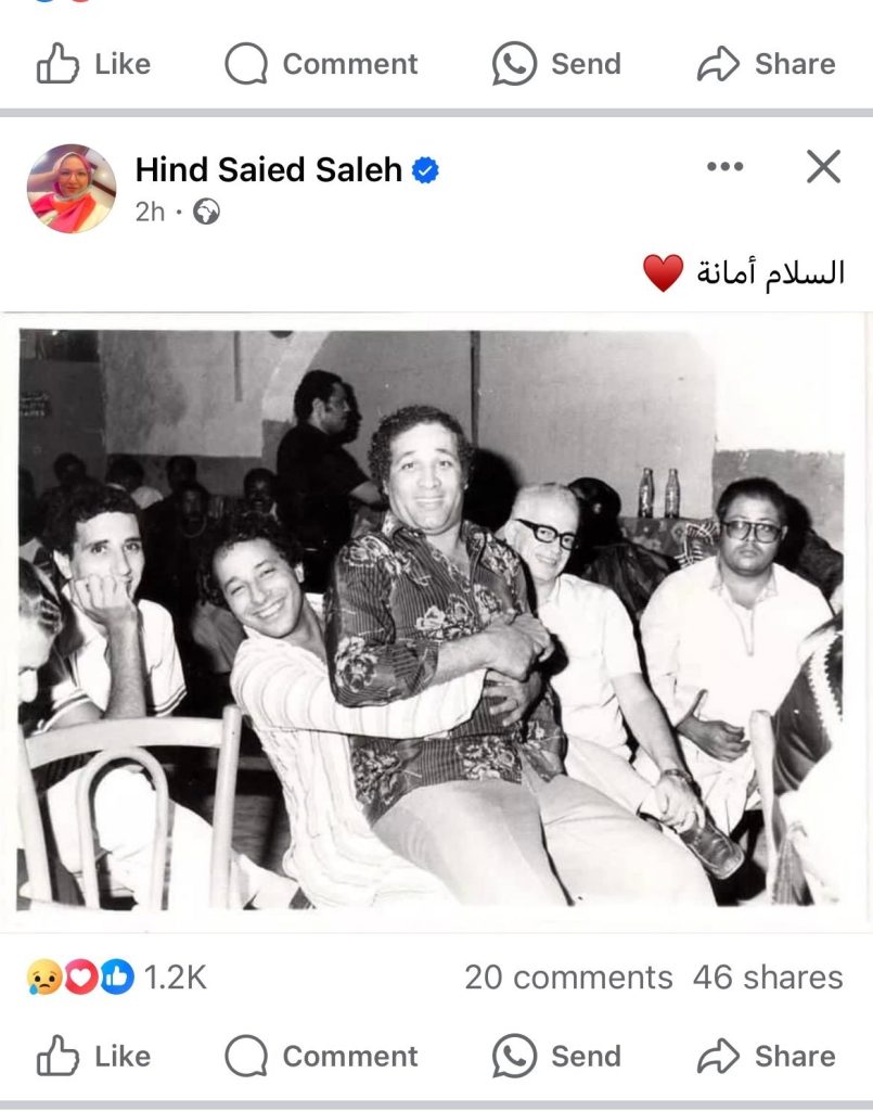 السلام أمانة.. هند سعيد صالح تنشر صورة والدها مع صلاح السعدني 2