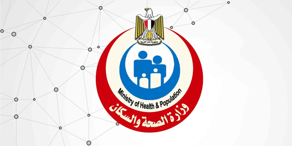وزارة الصحة تنفذ 37 برنامج تدريبيا داخل 10 محافظات 2