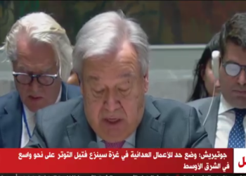 الأمين العام للأمم المتحدة: حان الوقت لوضع حد الدوامة الدموية بالشرق الأوسط 4