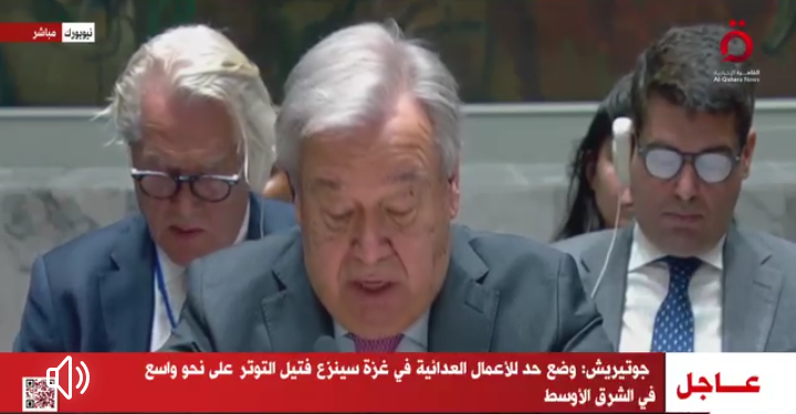 الأمين العام للأمم المتحدة: حان الوقت لوضع حد الدوامة الدموية بالشرق الأوسط 1