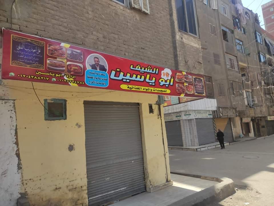 الجهاز التنفيذي لحي غرب شبرا الخيمة يشن عدة حملات لإزالة الإعلانات المخالفة الغير مرخصة 2