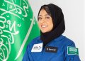 الليلة.. شريف عامر يحاور أول رائدة فضاء سعودية على «MBCمصر»
