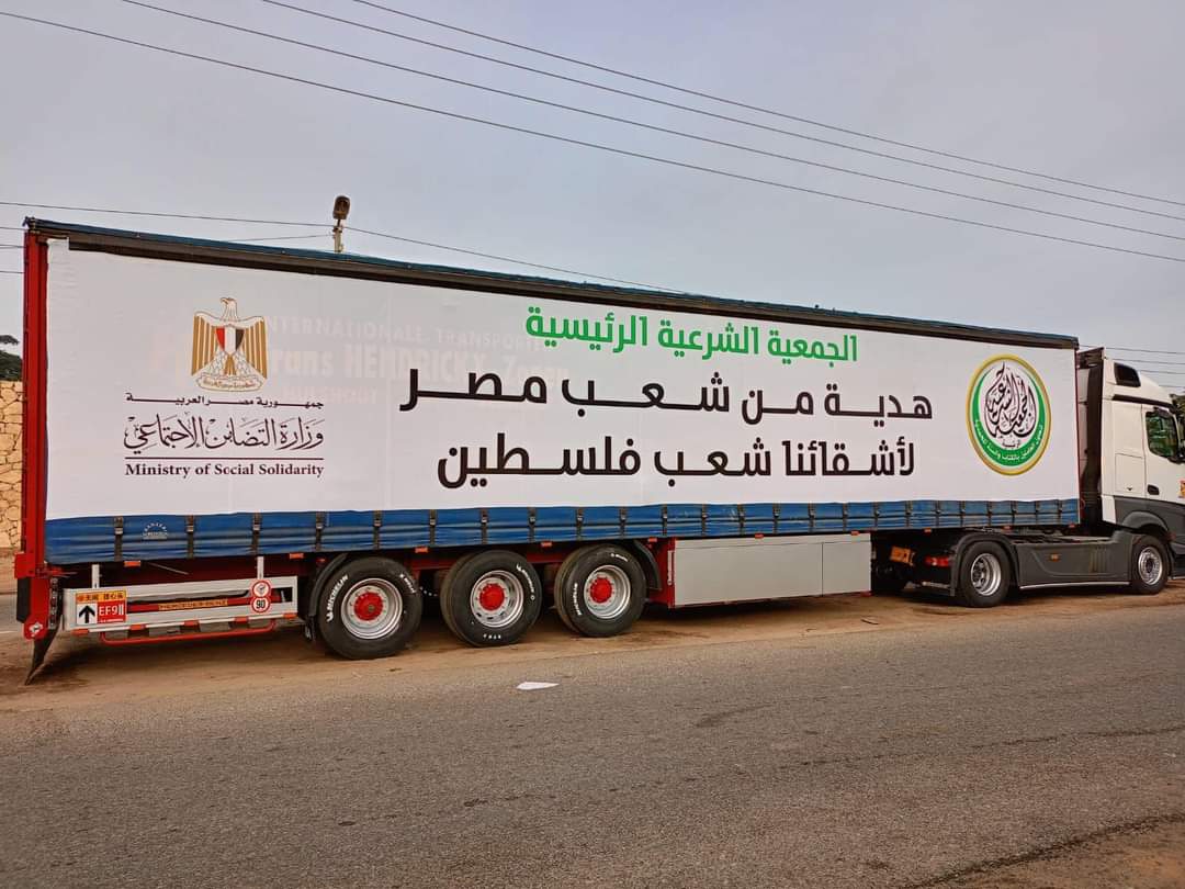 بقيمة 28.5 مليون جنيه.. وزارة التضامن تطلق 87 شاحنة مساعدات لقطاع غزة 2
