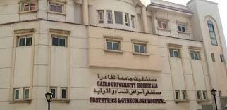 الخشت يرفع حالة الطوارئ بـ مستشفيات جامعة القاهرة لاستقبال الحالات المرضية خلال عيد الفطر المبارك 1