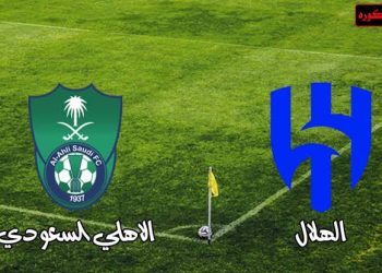 الأهلي السعودي يحتج على قرار تأجيل مباراة الهلال في الدوري السعودي 3