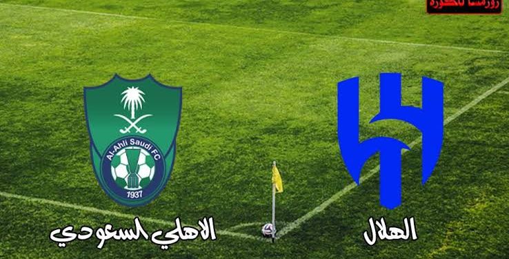 الأهلي السعودي يحتج على قرار تأجيل مباراة الهلال في الدوري السعودي 1