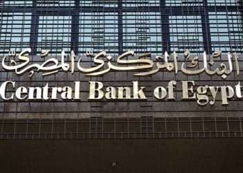 بعد ترخيص المركزي.. تفاصيل إطلاق أول بنك رقمي مصري 6