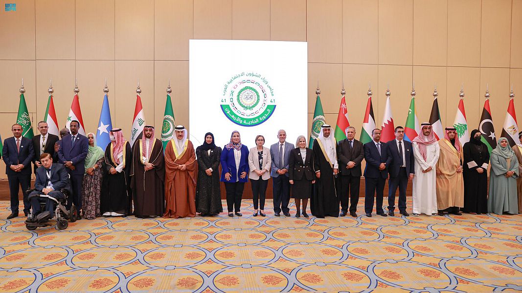 مجلس وزراء الشئون الاجتماعية العرب