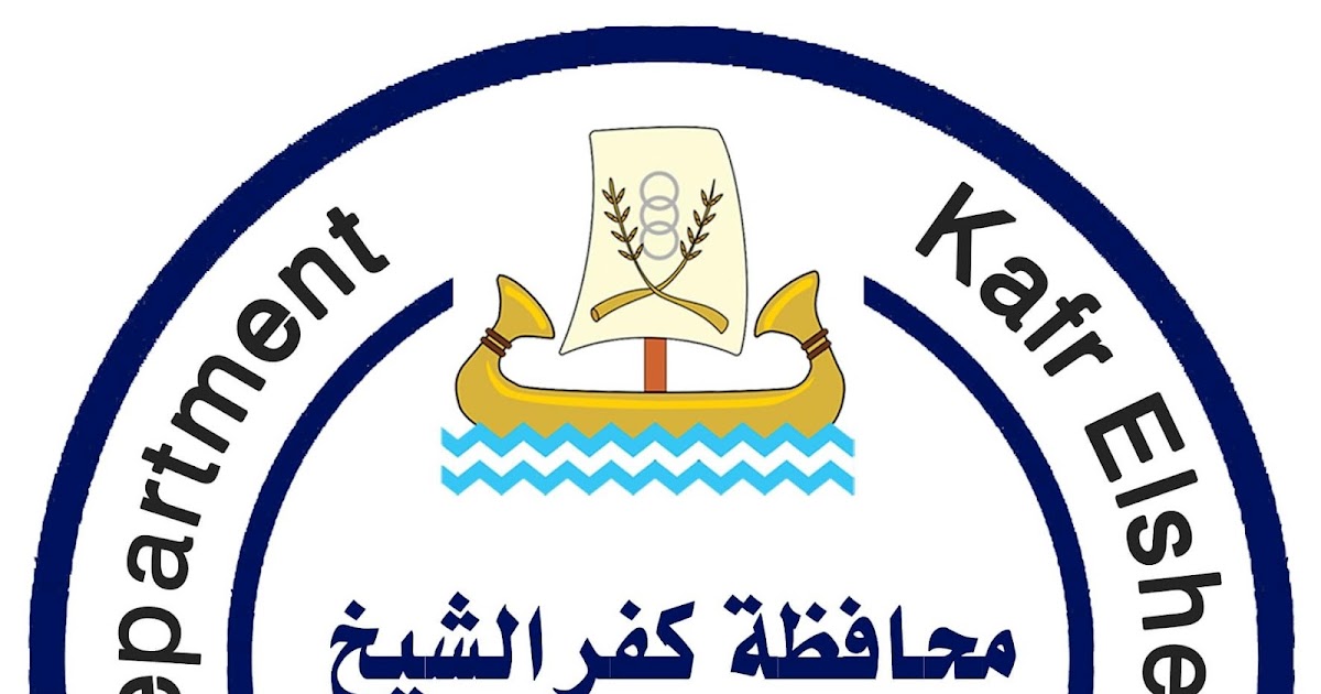 محافظة كفر الشيخ