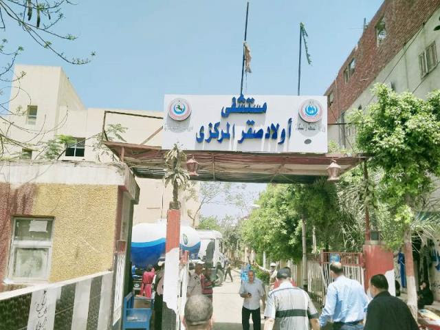 مستشفى أولاد صقر المركزي بمحافظة الشرقية
