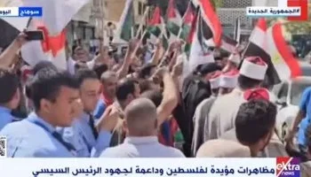 مظاهرات بالآلاف في الشوارع دعما لـ أهل غزة وجهود الرئيس السيسي 4