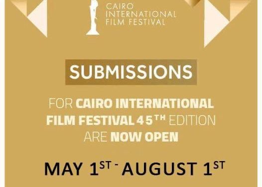 مهرجان القاهرة السينمائي الدولي يفتح باب التسجيل للأفلام المشاركة في الدورة الـ 45 1