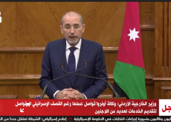 وزير الخارجية الأردني:الأونروا تواصل عملها في تقديم الخدمات للشعب الفلسطيني 6
